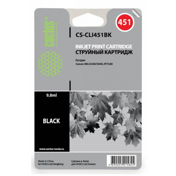 Картридж Cactus CLI-451BK (CS-CLI451BK)