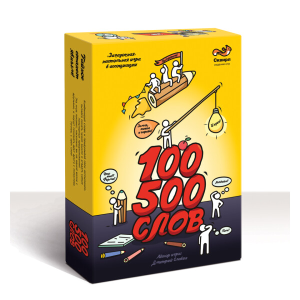 Настольная игра Сквирл 100500 Слов СТО 019