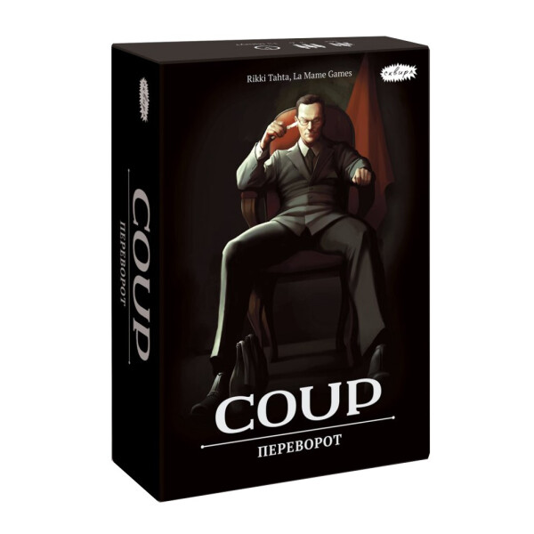 Настольная игра Сквирл Переворот ПЕР010