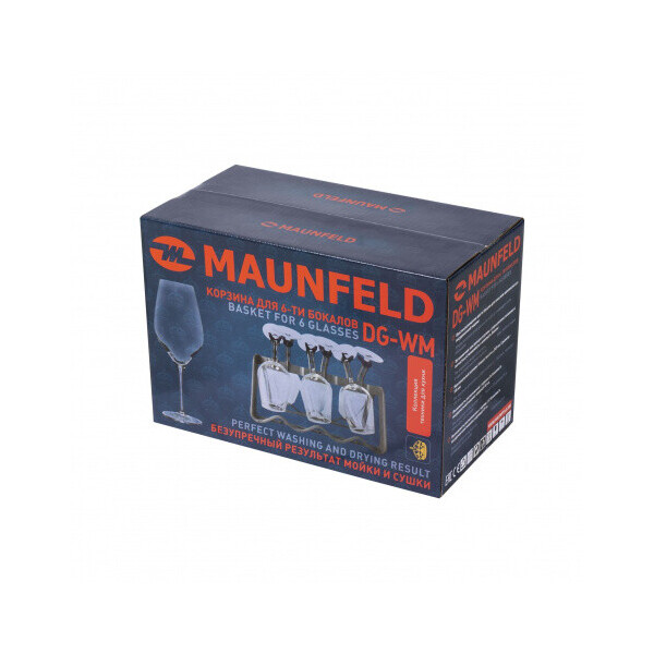 Корзина для бокалов Maunfeld DG-WM