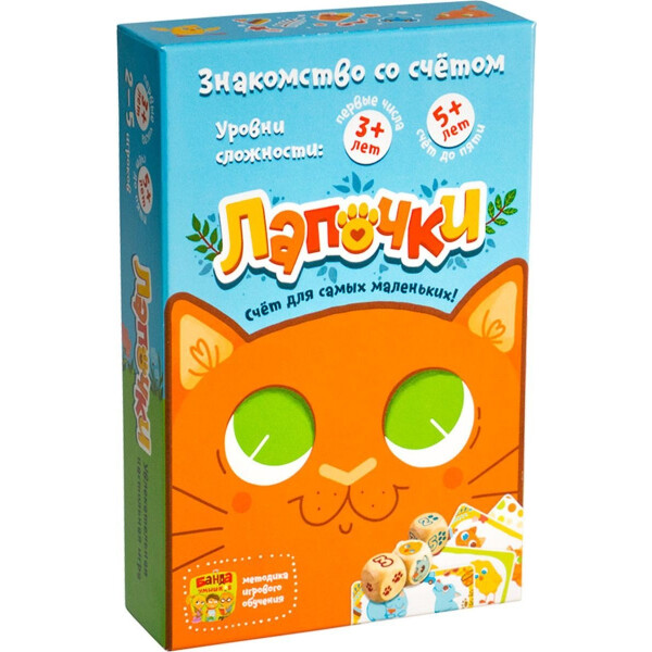 Настольная игра Банда умников Лапочки УМ 100