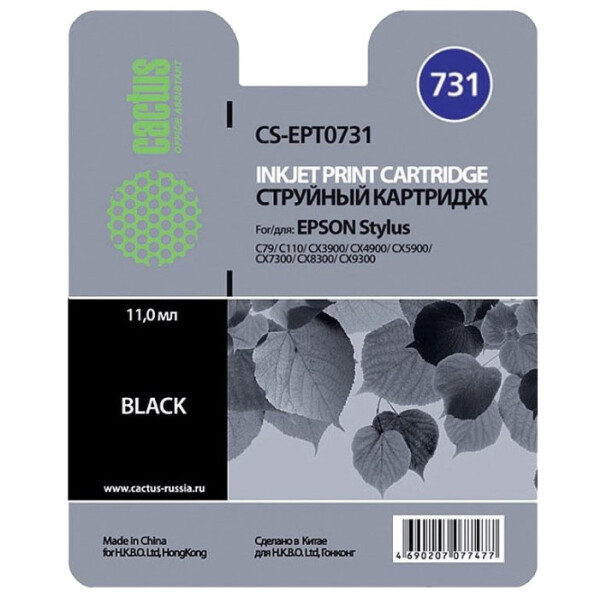 Картридж Cactus CS-EPT0731
