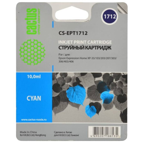 Картридж Cactus CS-EPT1712 голубой