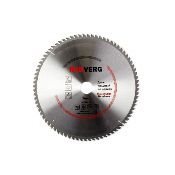 Диск пильный RedVerg 800391
