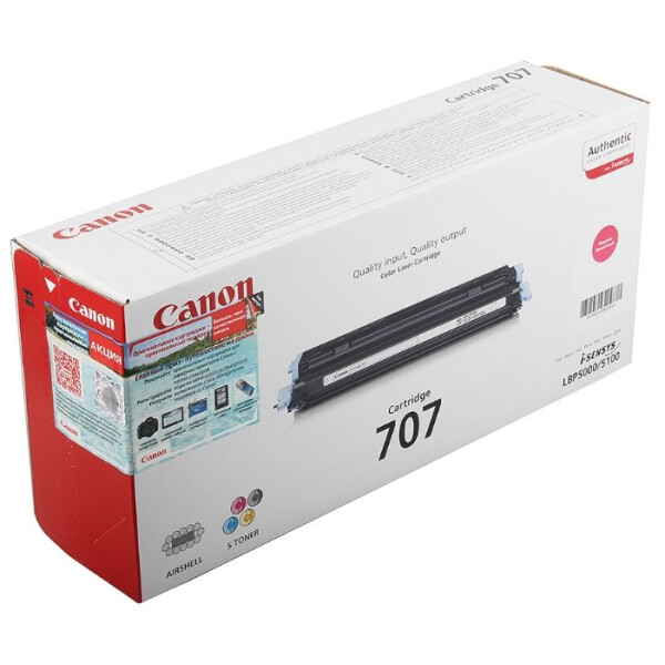 Картридж Canon 707M (9422A004)