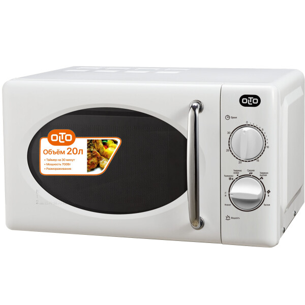 Микроволновая печь Olto MS-2002M
